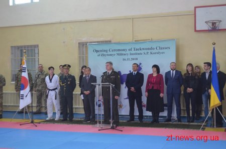 У Житомирському військовому інституті курс з тхеквондо викладатиме майстер із Кореї