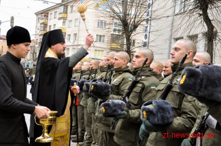 У Житомирі 44 новобранця Національної гвардії України склали присягу на вірність народу України