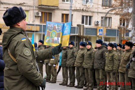 У Житомирі 44 новобранця Національної гвардії України склали присягу на вірність народу України