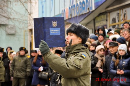 У Житомирі 44 новобранця Національної гвардії України склали присягу на вірність народу України
