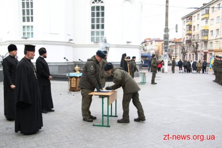 У Житомирі 44 новобранця Національної гвардії України склали присягу на вірність народу України