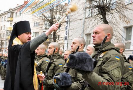 У Житомирі 44 новобранця Національної гвардії України склали присягу на вірність народу України