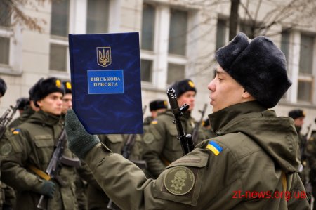 У Житомирі 44 новобранця Національної гвардії України склали присягу на вірність народу України