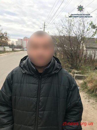 За вихідні дні інспектори роти ТОР у Житомирі виявили чотирьох громадян, котрі перебували в розшуку
