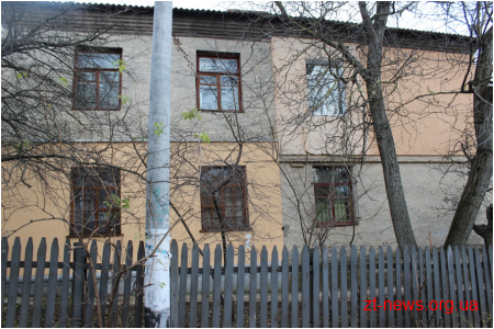 У будинку 13/1 на вул. Троянівській провели капітальний ремонт за 1,47 млн грн.