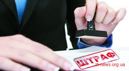 На 2 млн грн. оштрафували будівельне підприємство за неоформлених працівників