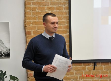 У Житомирі обговорюють шляхи трансформації бібліотек у сучасні та цікаві культурні заклади