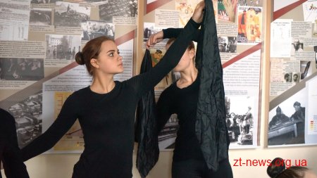 У Житомирській ОДА презентували виставку до 85-х роковин Голодомору