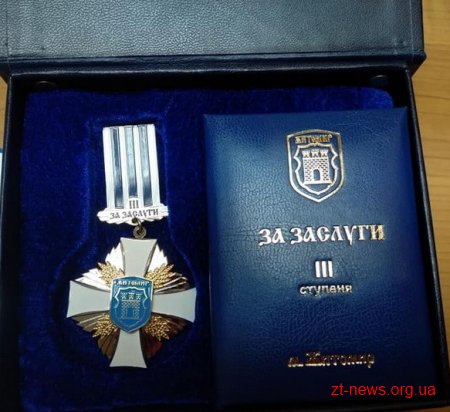 Дар’я Самчик отримає відзнаку «За заслуги перед містом ІІІ ступеня»