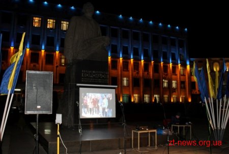 У День Гідності та Свободи сотні житомирян долучились до символічного Віче пам’яті