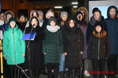 У День Гідності та Свободи сотні житомирян долучились до символічного Віче пам’яті