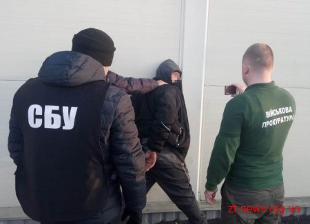 Правоохоронці затримали військовослужбовця, який займався продажем  боєприпасів
