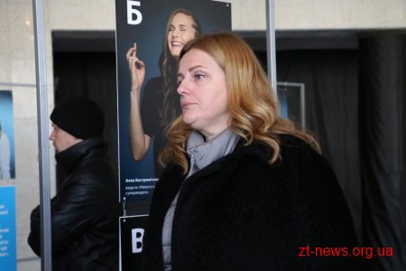 Житомир став другим містом в Україні, в якому презентували проект «Коли тиша заговорила»