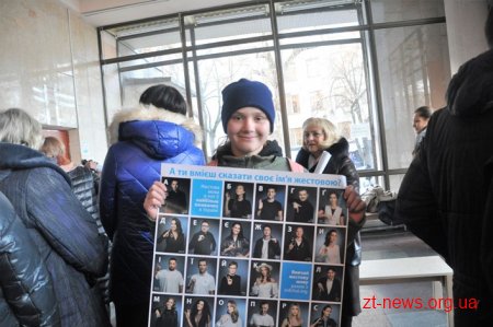 Житомир став другим містом в Україні, в якому презентували проект «Коли тиша заговорила»