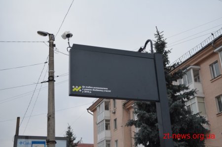 8 з 13 табло прогнозування транспорту вже встановлено у Житомирі в рамках Бюджету участі