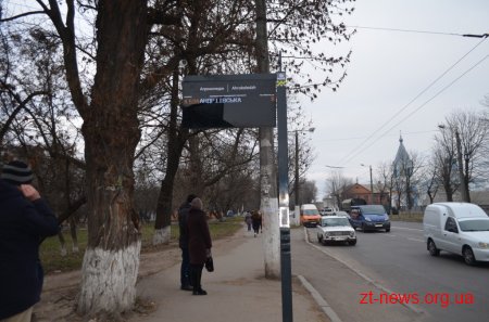 8 з 13 табло прогнозування транспорту вже встановлено у Житомирі в рамках Бюджету участі