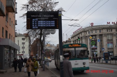8 з 13 табло прогнозування транспорту вже встановлено у Житомирі в рамках Бюджету участі