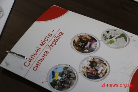 Кращі урбаністи України долучились до розробки концепції реконструкції майданів Соборного та Перемоги