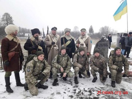 На Житомирщині вшанували пам’ять бійців армії Української Народної Республіки