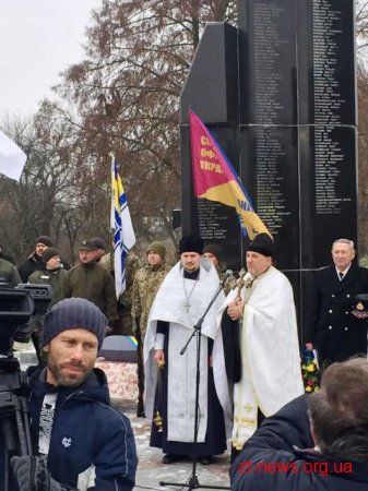 На Житомирщині вшанували пам’ять бійців армії Української Народної Республіки