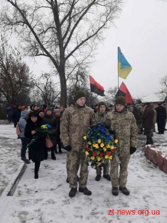 На Житомирщині вшанували пам’ять бійців армії Української Народної Республіки