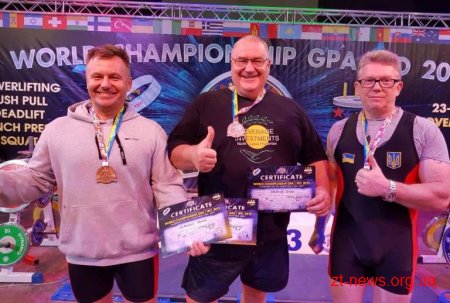 Депутат обласної ради здобув нагороди на чемпіонаті світу з пауерліфтингу