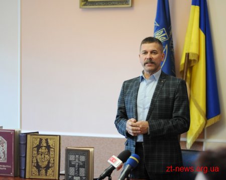 У Житомирі презентували унікальне видання «Лавришівське Євангеліє XIV століття»