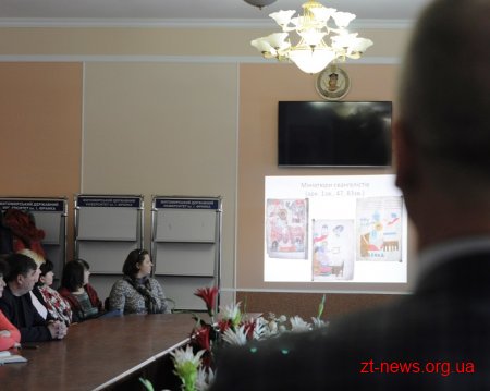 У Житомирі презентували унікальне видання «Лавришівське Євангеліє XIV століття»