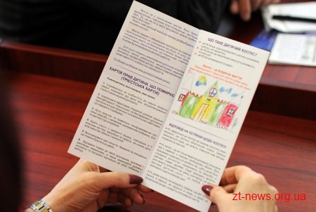Завдяки деінституціалізації в області планують сформувати команду для паліативної допомоги дітям