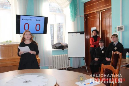 У Житомирі юні знавці поліцейської діяльності випробовували себе у брейн-рингу