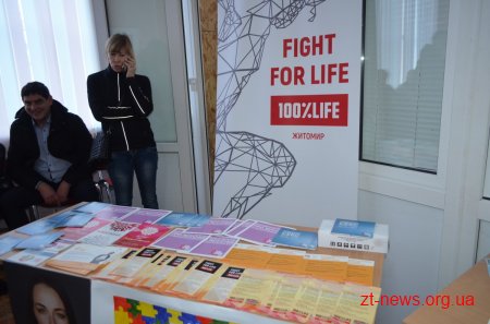 У Житомирі відбулася виставка-конкурс «За здоровий спосіб життя»