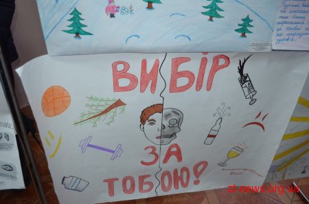 У Житомирі відбулася виставка-конкурс «За здоровий спосіб життя»