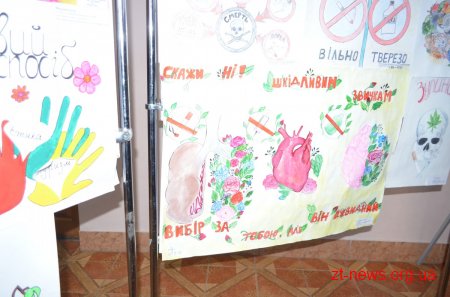 У Житомирі відбулася виставка-конкурс «За здоровий спосіб життя»