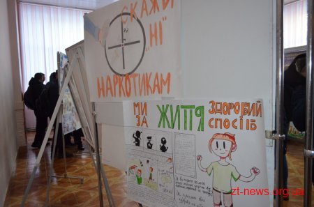 У Житомирі відбулася виставка-конкурс «За здоровий спосіб життя»