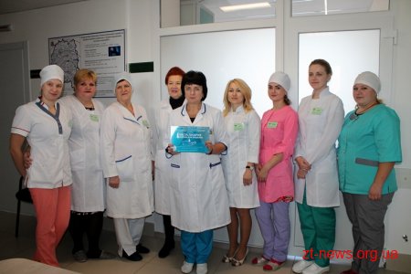 Обласна лікарня отримала десяту ювілейну відзнаку «Чиста лікарня, безпечна для пацієнта»
