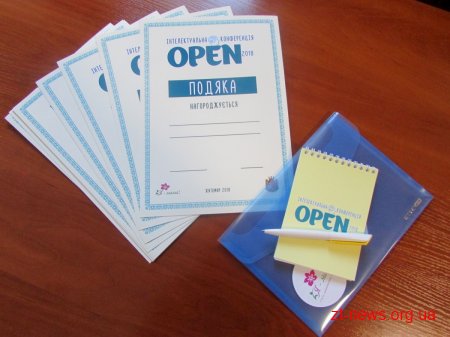 100 тінейджерів області долучилися до конференції «OPEN 2018»