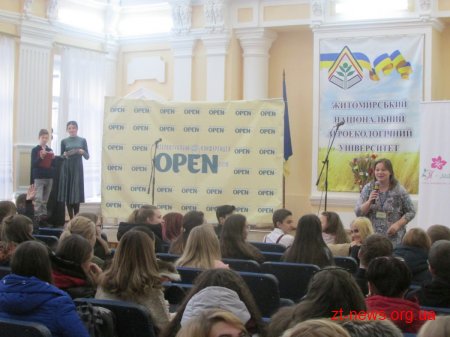 100 тінейджерів області долучилися до конференції «OPEN 2018»