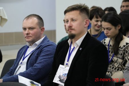 У Житомирі пройшов Четвертий форум інтегрованого розвитку