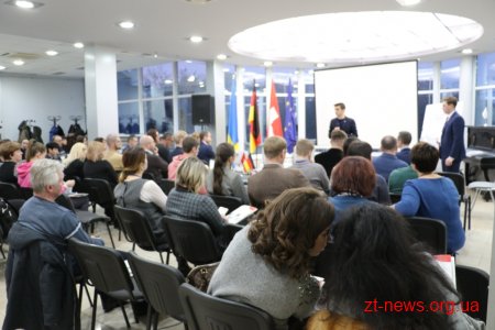 У Житомирі пройшов Четвертий форум інтегрованого розвитку