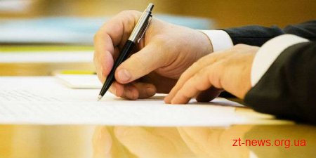 Державними нагородами Президент України відзначив 8 жителів області
