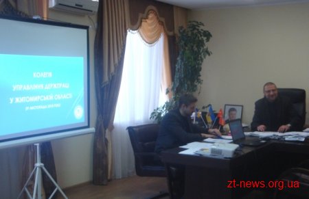 На засіданні колегії Управління Держпраці проаналізували стан заборгованості із заробітної плати на підприємствах