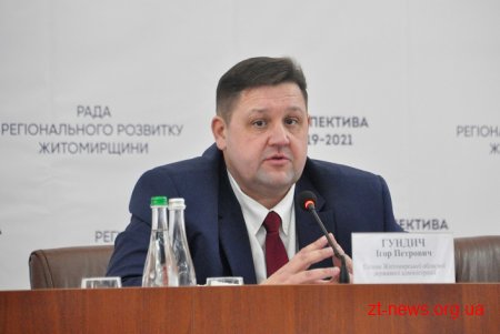 Ігор Гундич розповів про основні проекти Житомирщини: драмтеатр, амбулаторії, магістрат та десятки інших