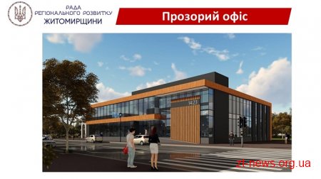 Ігор Гундич розповів про основні проекти Житомирщини: драмтеатр, амбулаторії, магістрат та десятки інших