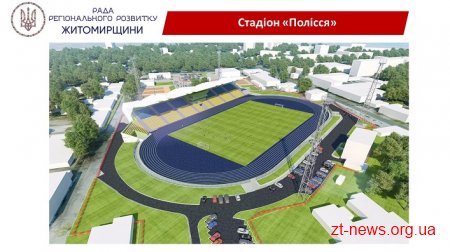 Ігор Гундич розповів про основні проекти Житомирщини: драмтеатр, амбулаторії, магістрат та десятки інших