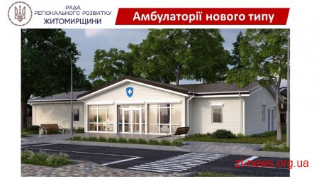 Ігор Гундич розповів про основні проекти Житомирщини: драмтеатр, амбулаторії, магістрат та десятки інших