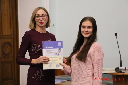 Відбувся випуск 48-ої сесії «Школи місцевого самоврядування»