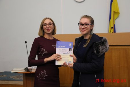 Відбувся випуск 48-ої сесії «Школи місцевого самоврядування»