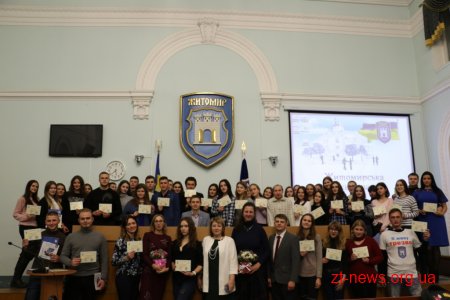 Відбувся випуск 48-ої сесії «Школи місцевого самоврядування»
