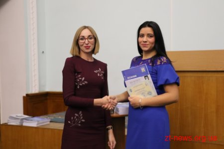 Відбувся випуск 48-ої сесії «Школи місцевого самоврядування»