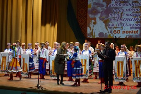 Ансамбль «Льонок» відзначив 60-річчя святковим концертом